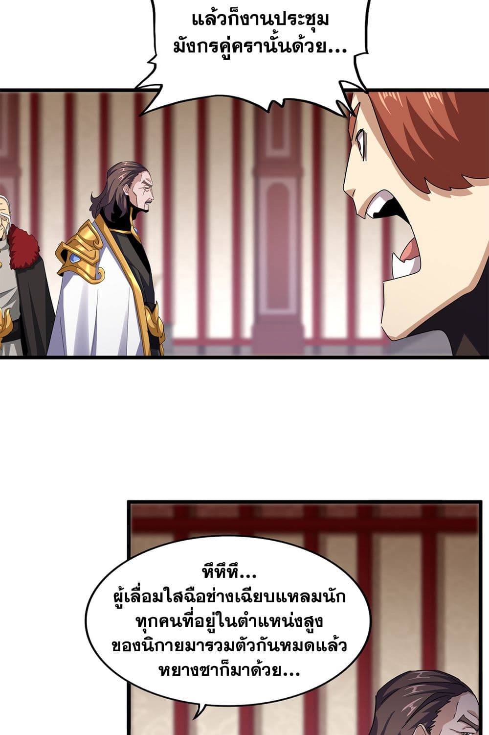 หน้า 35
