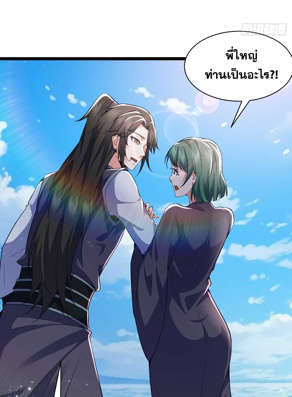 หน้า 35