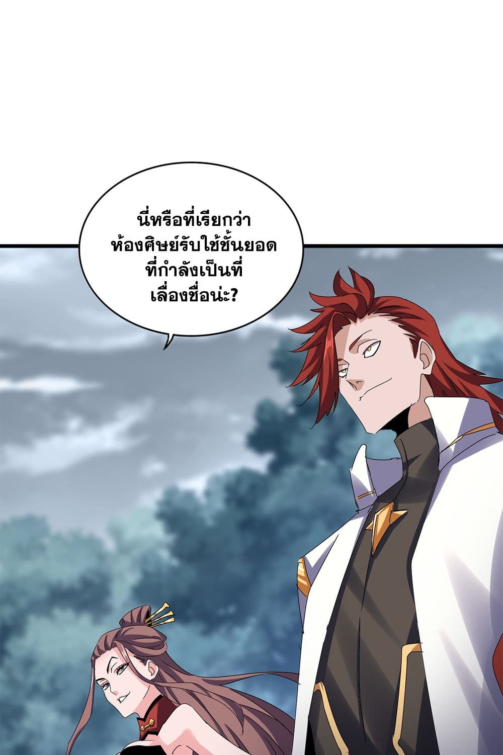 หน้า 38