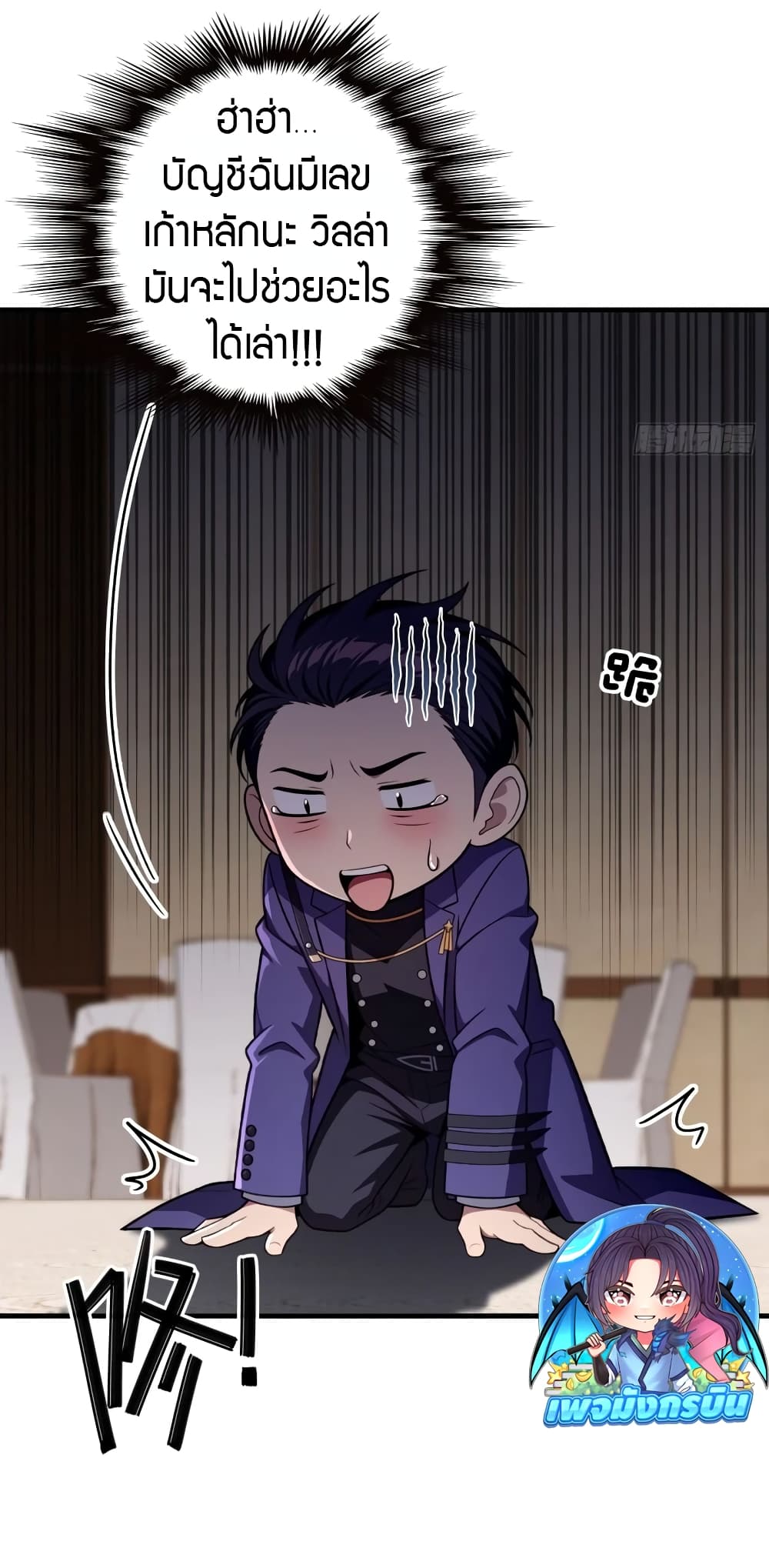 หน้า 39
