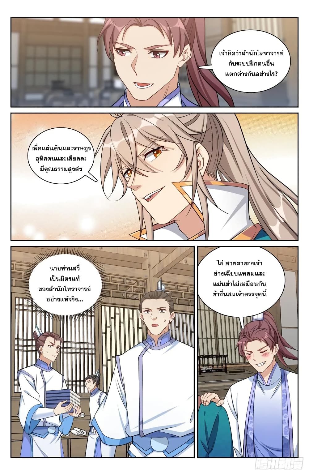หน้า 4