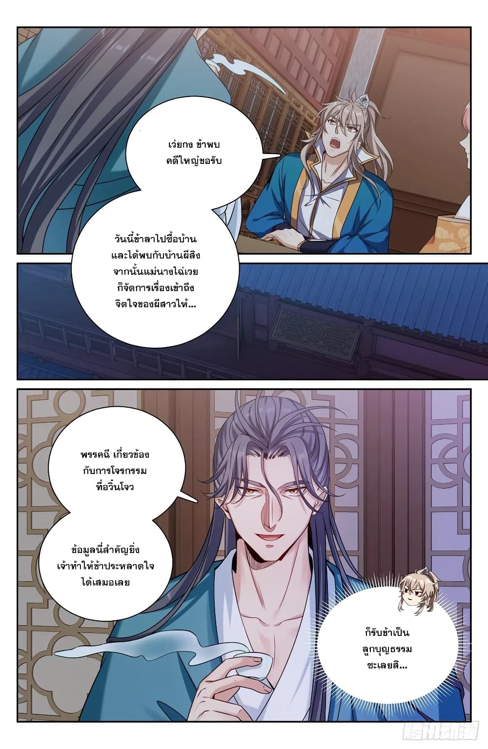 หน้า 4
