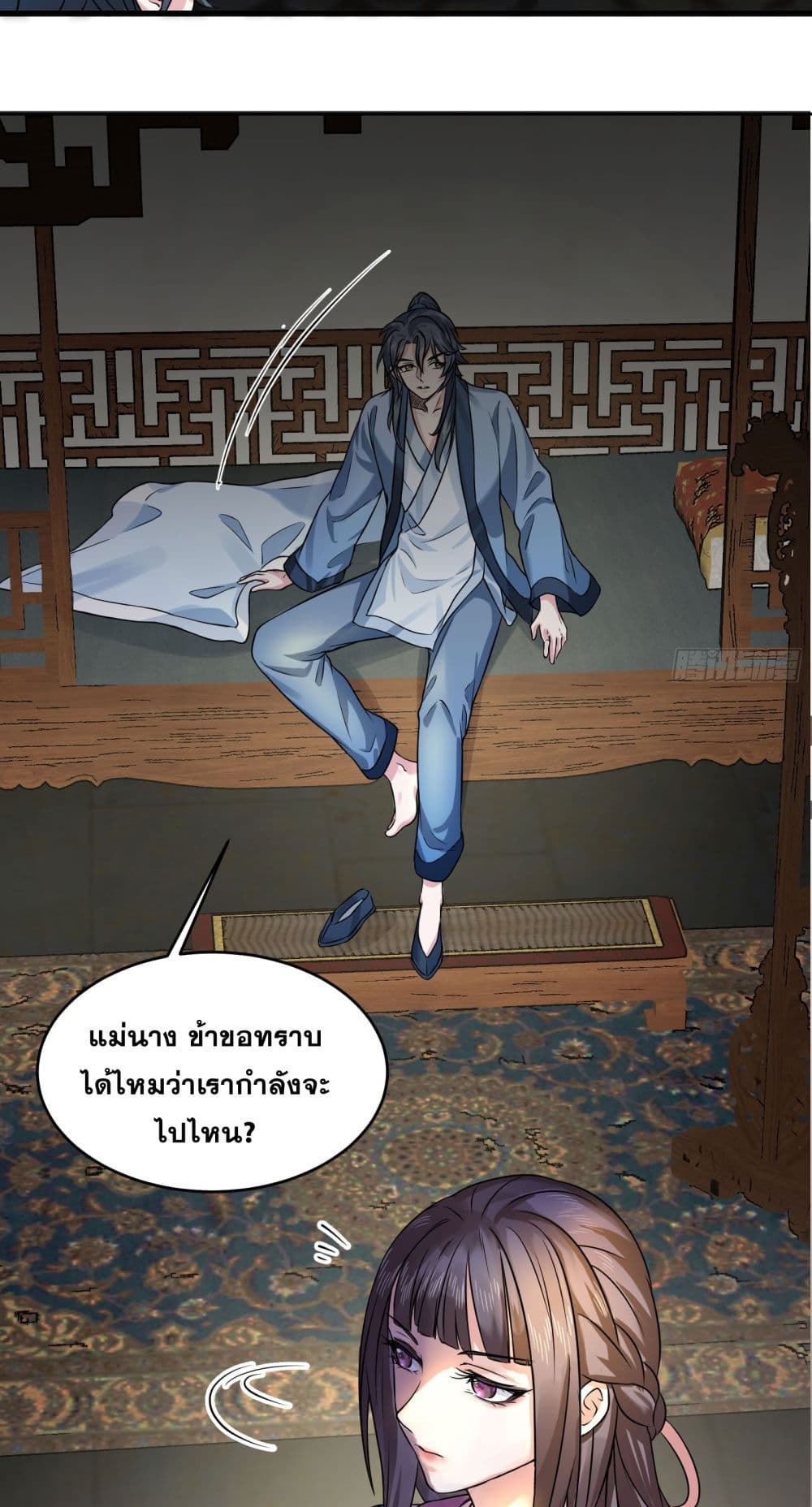 หน้า 42