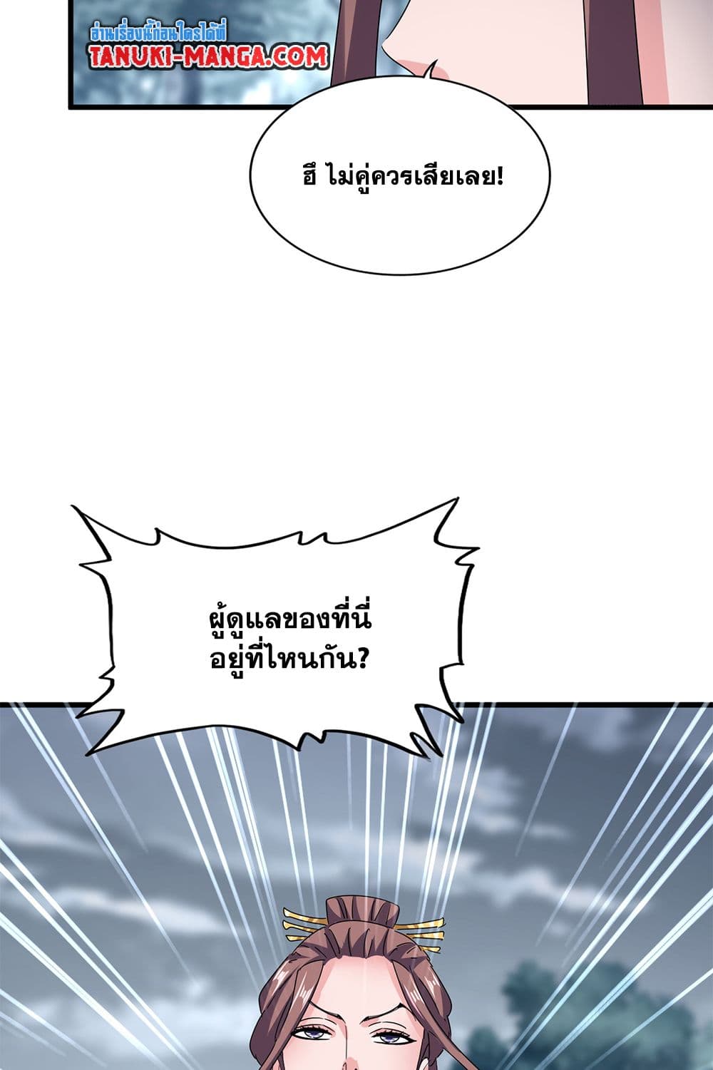 หน้า 43