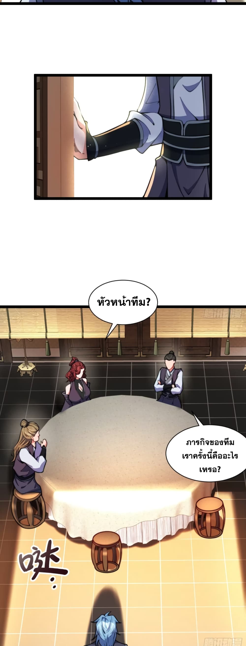 หน้า 5