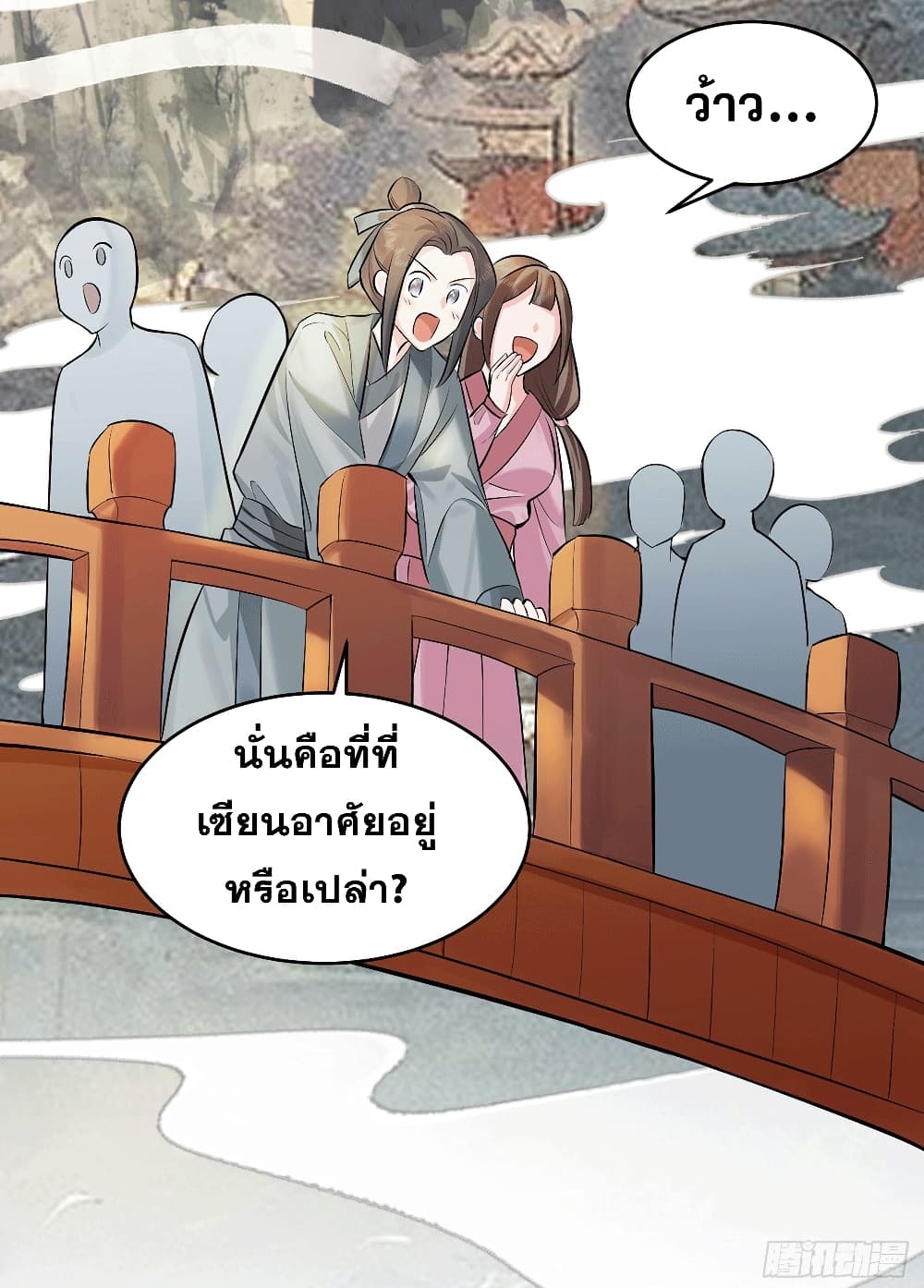 หน้า 44