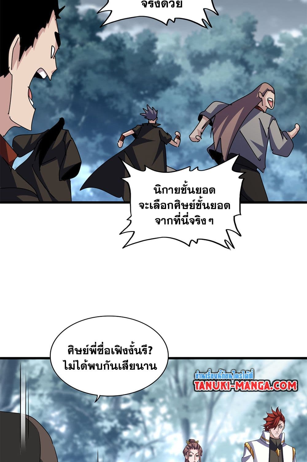 หน้า 46