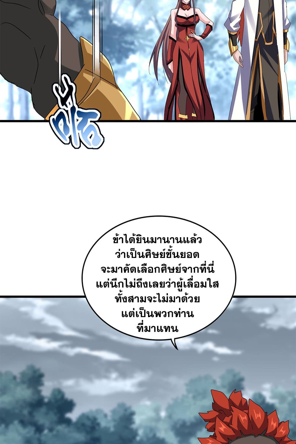 หน้า 47