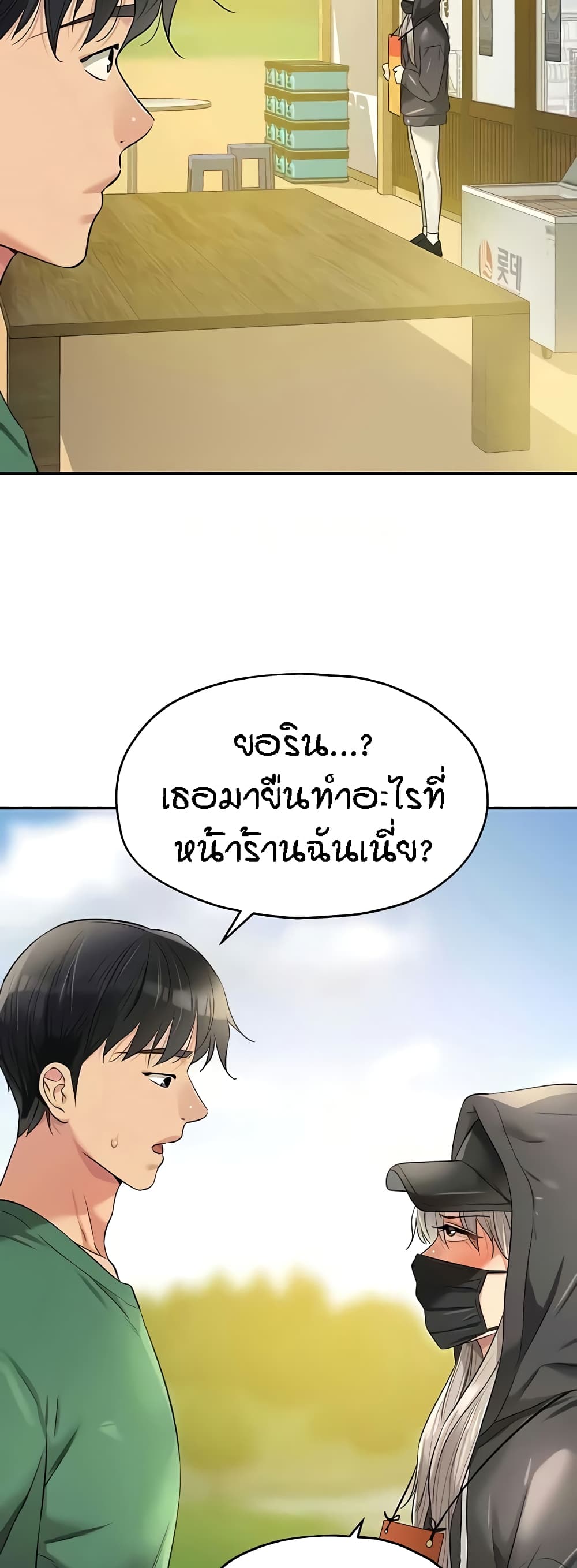 หน้า 49