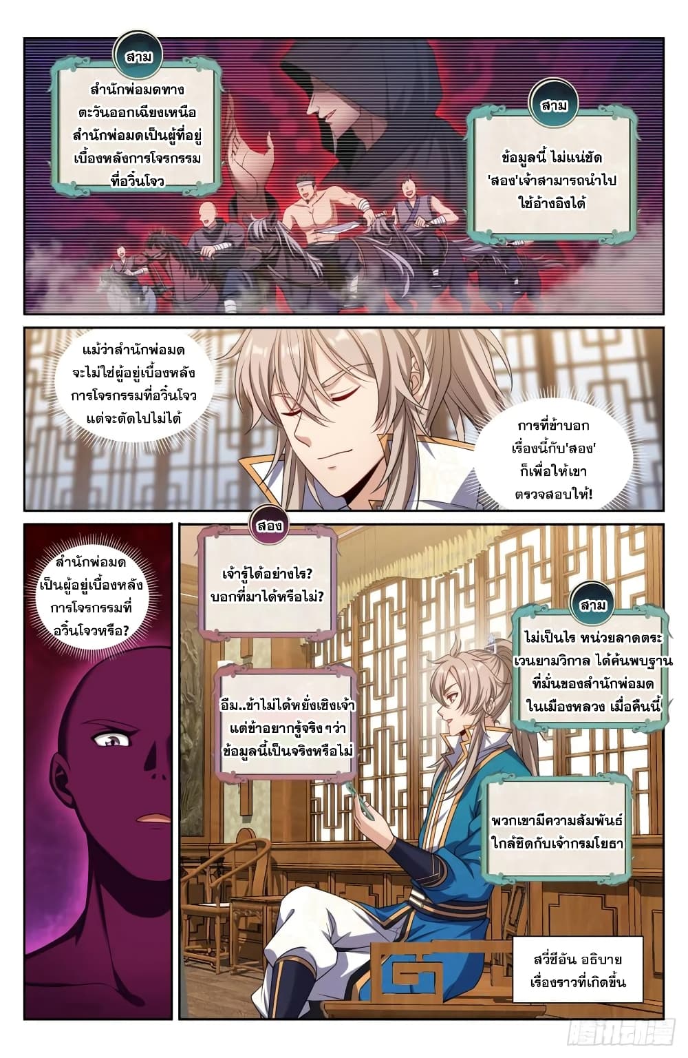 หน้า 5