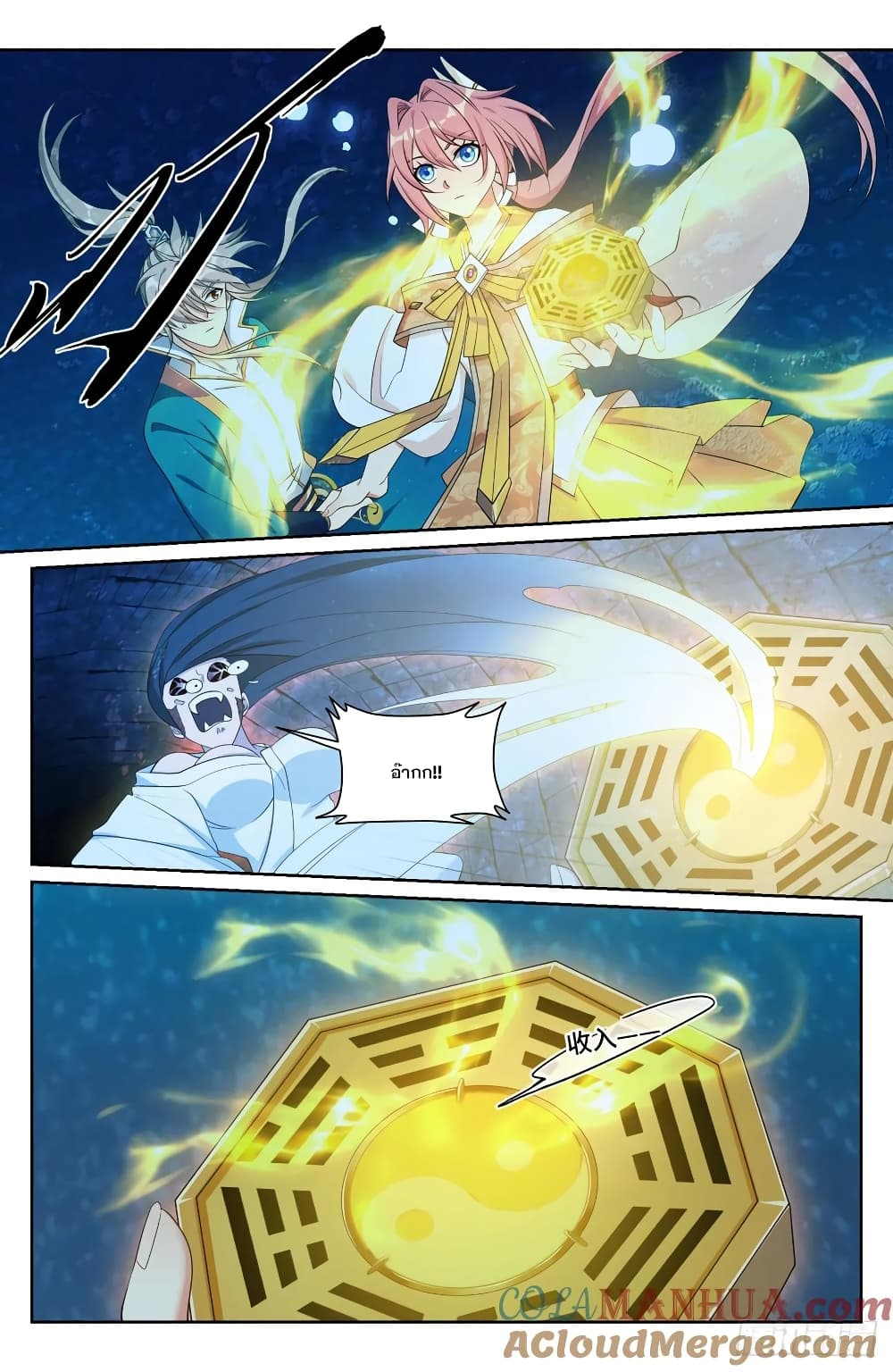 หน้า 5