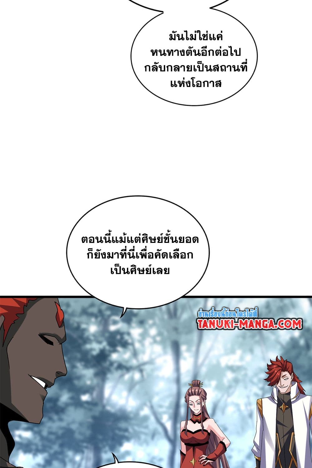หน้า 51