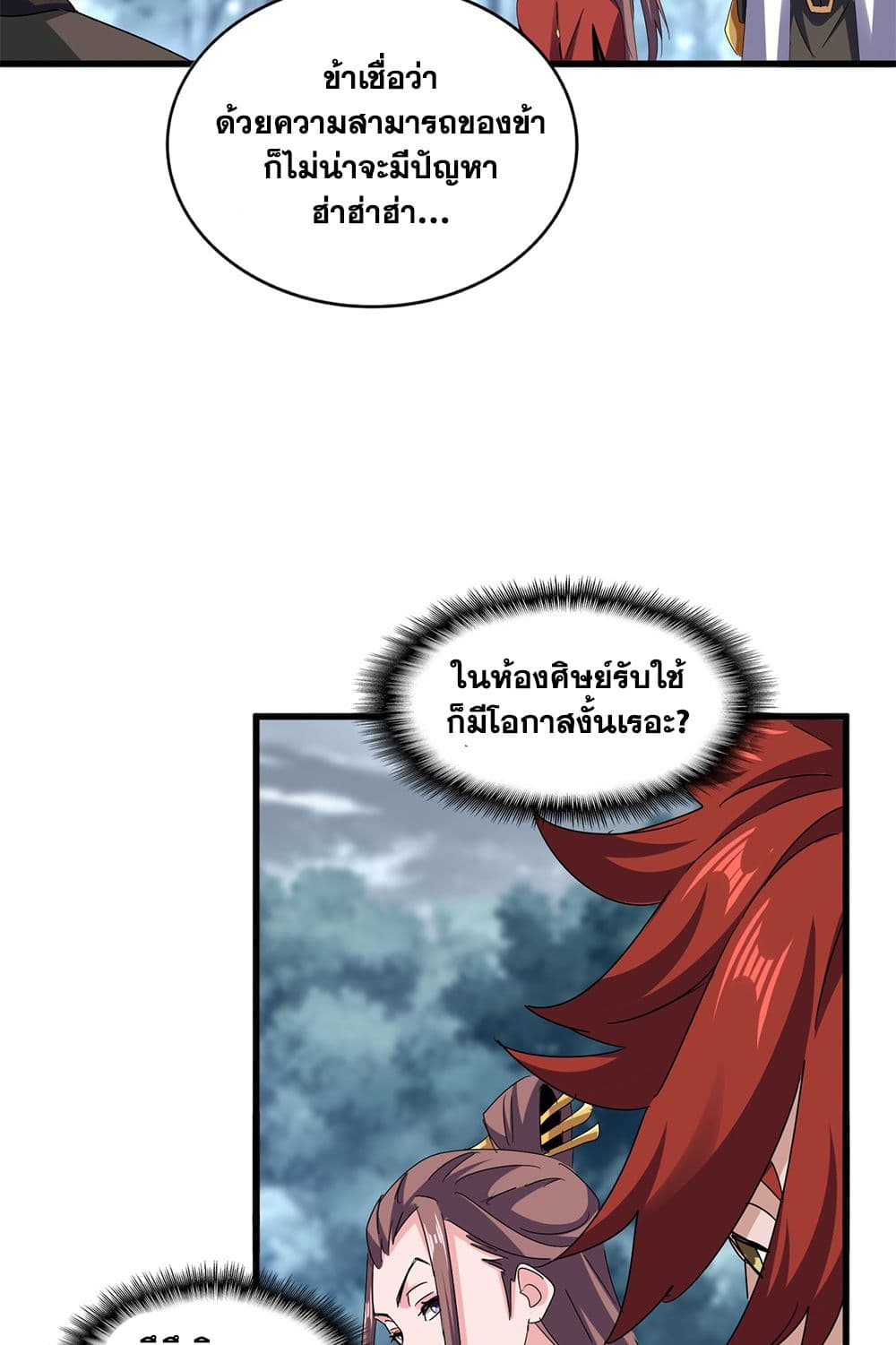 หน้า 52