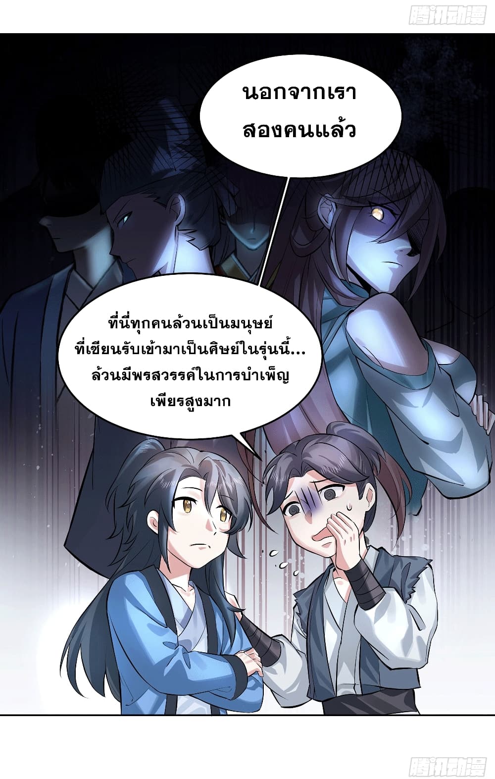 หน้า 52