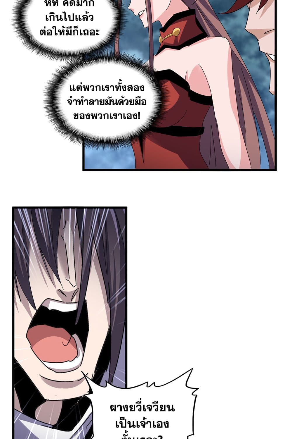 หน้า 53