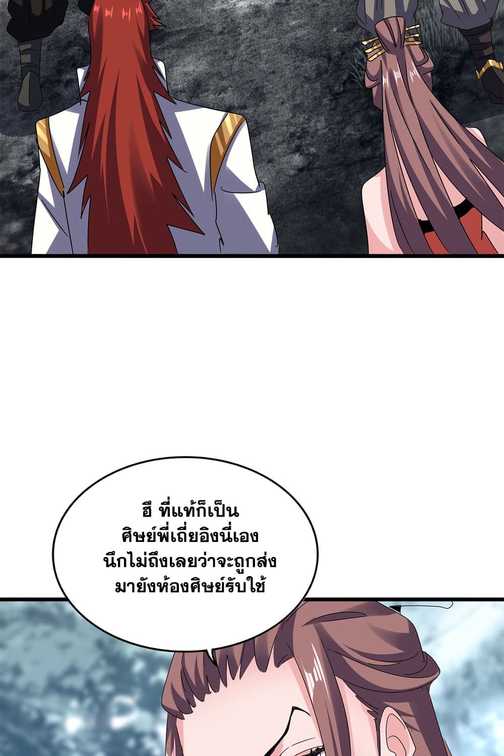 หน้า 55