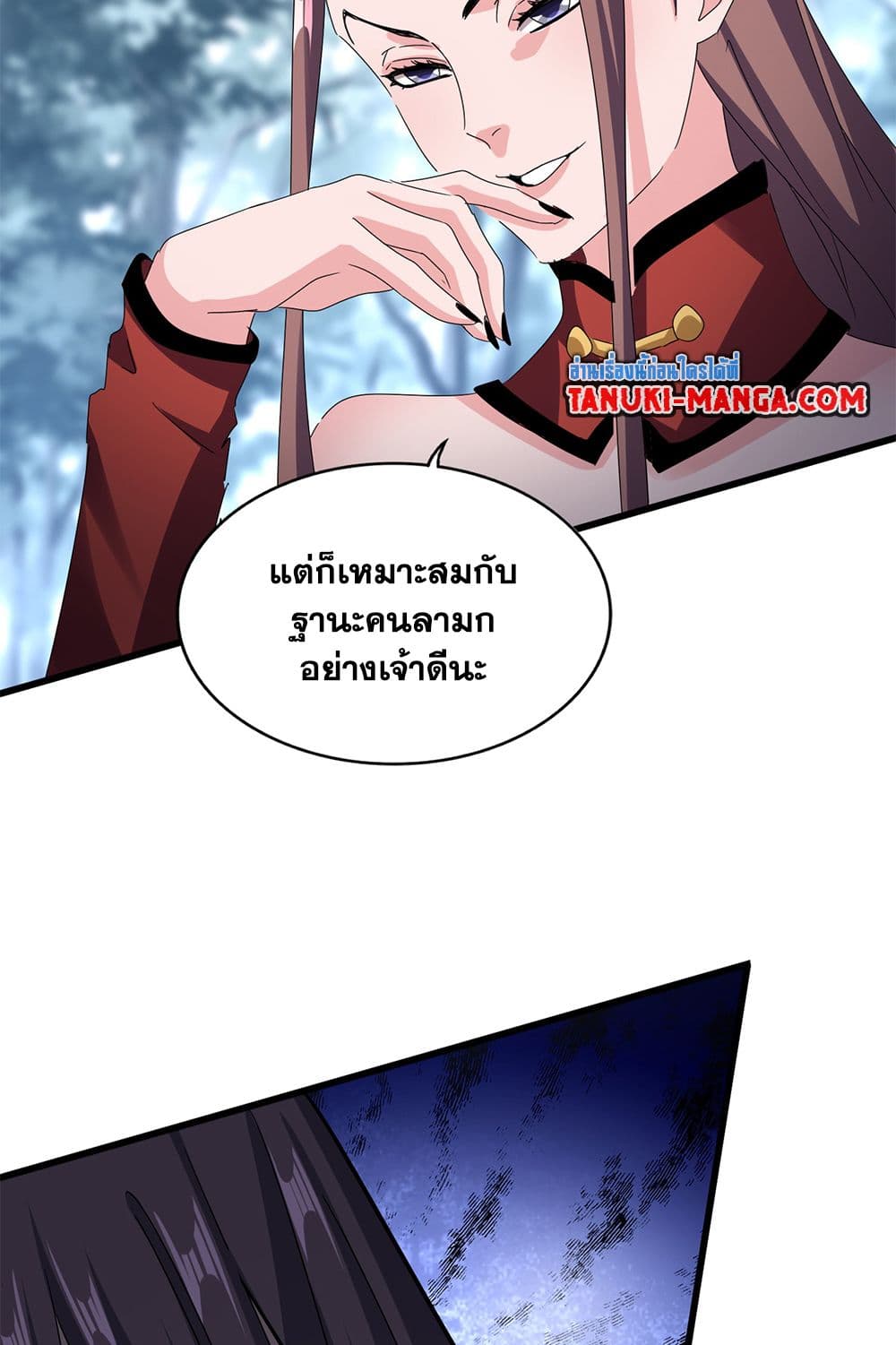 หน้า 56