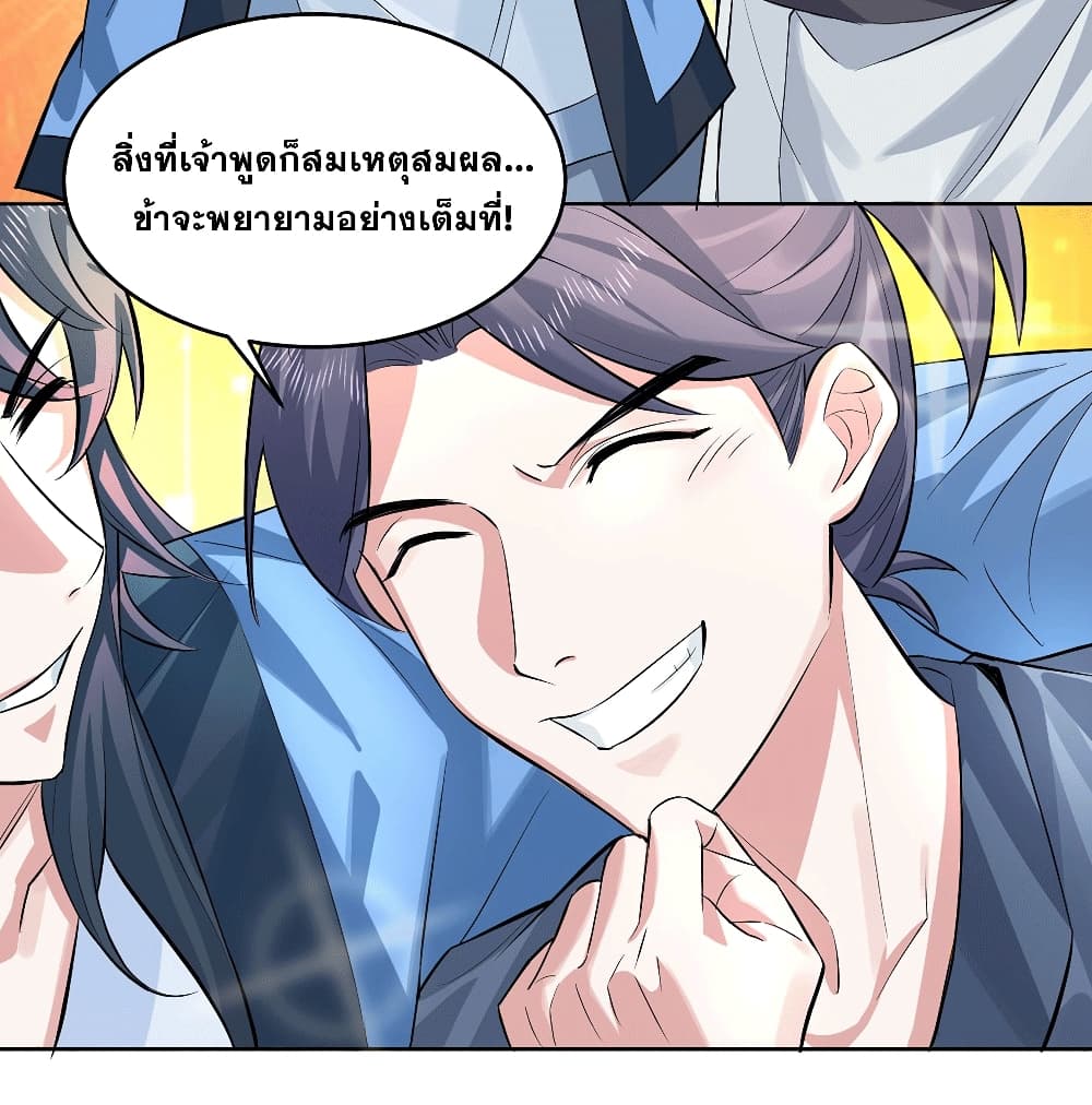 หน้า 56