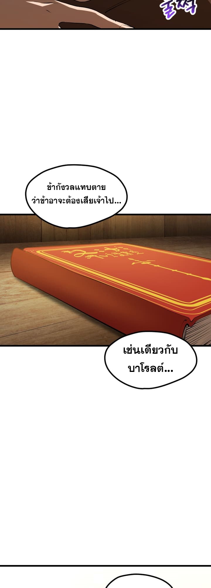 หน้า 59