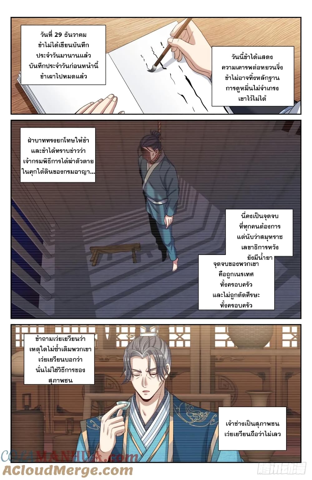 หน้า 7
