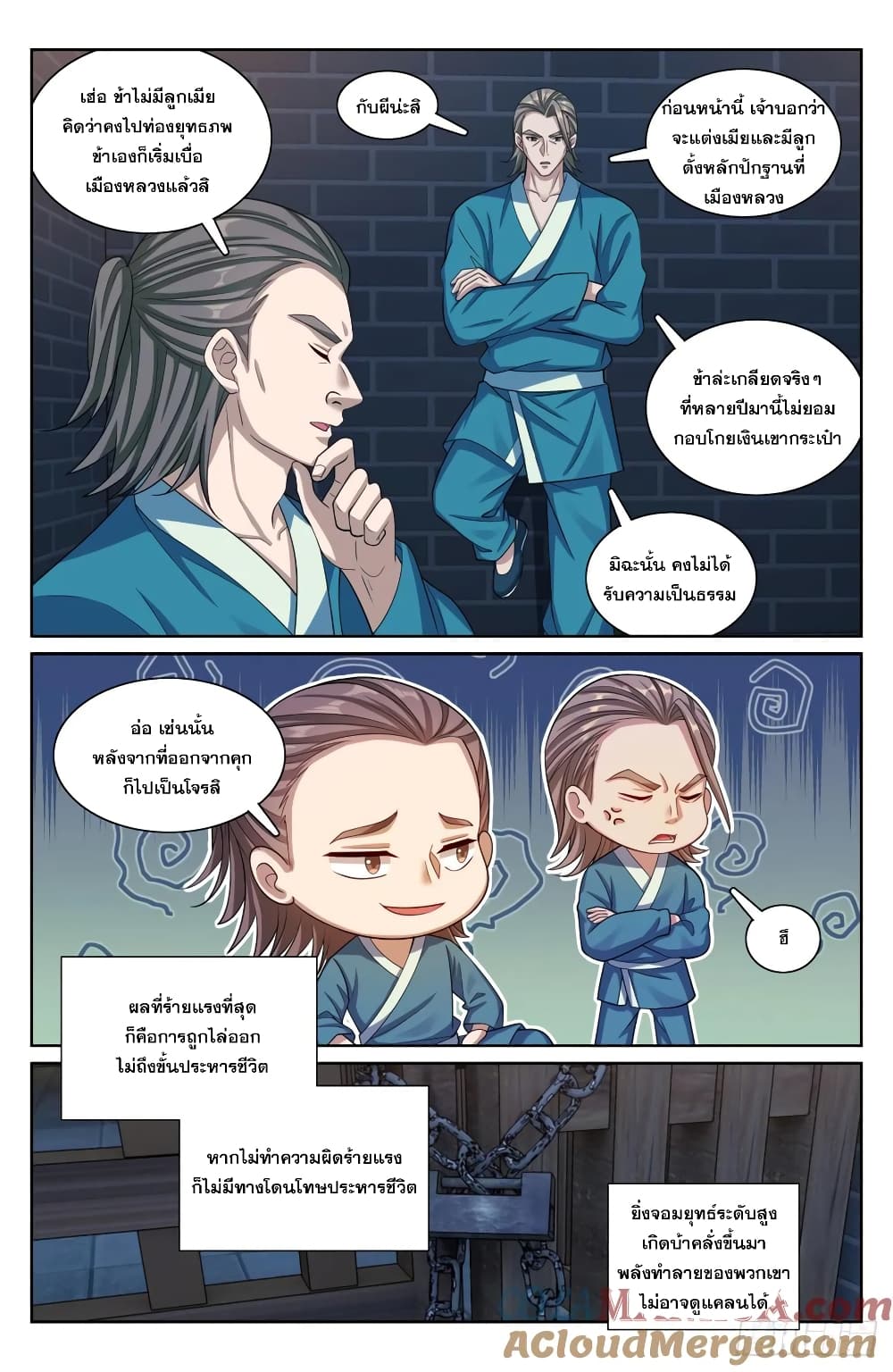 หน้า 7