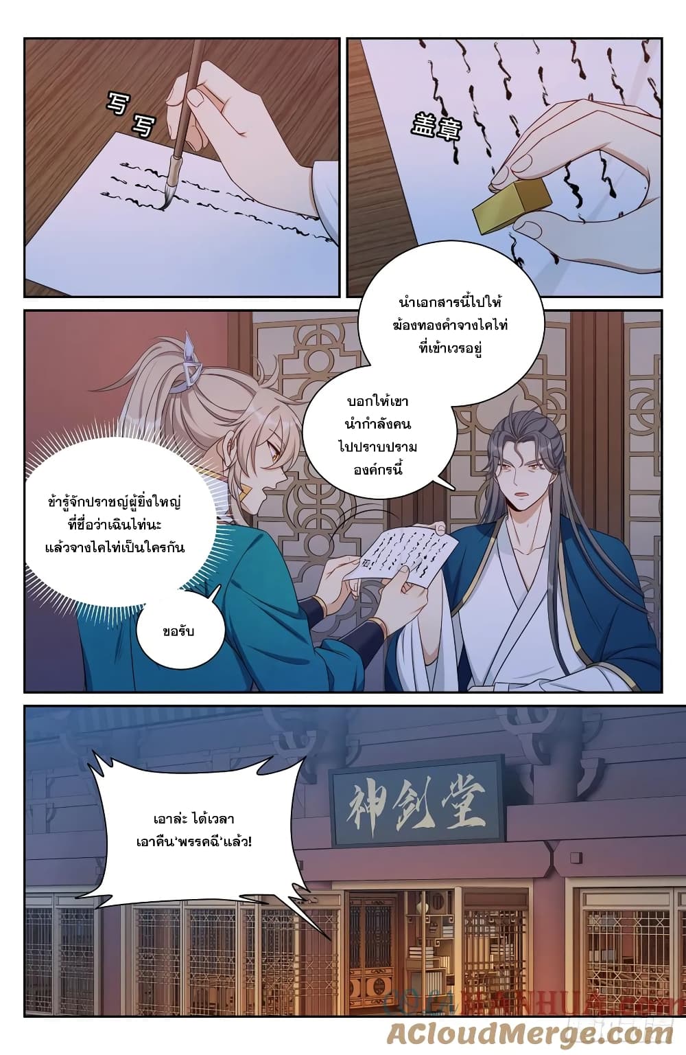 หน้า 9