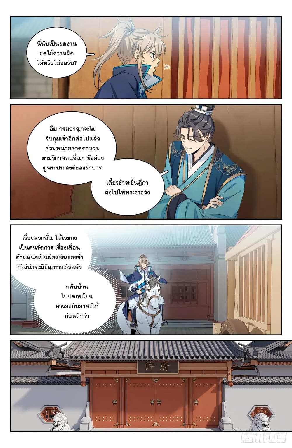 หน้า 9