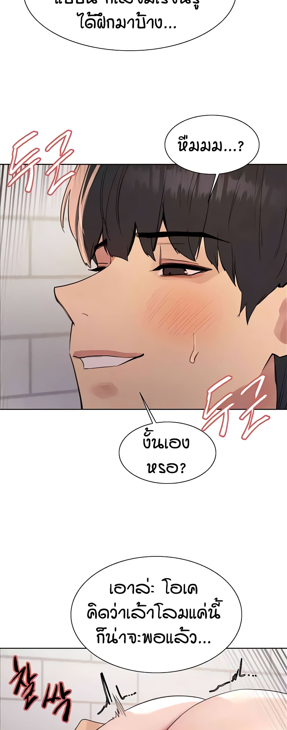 หน้า 24