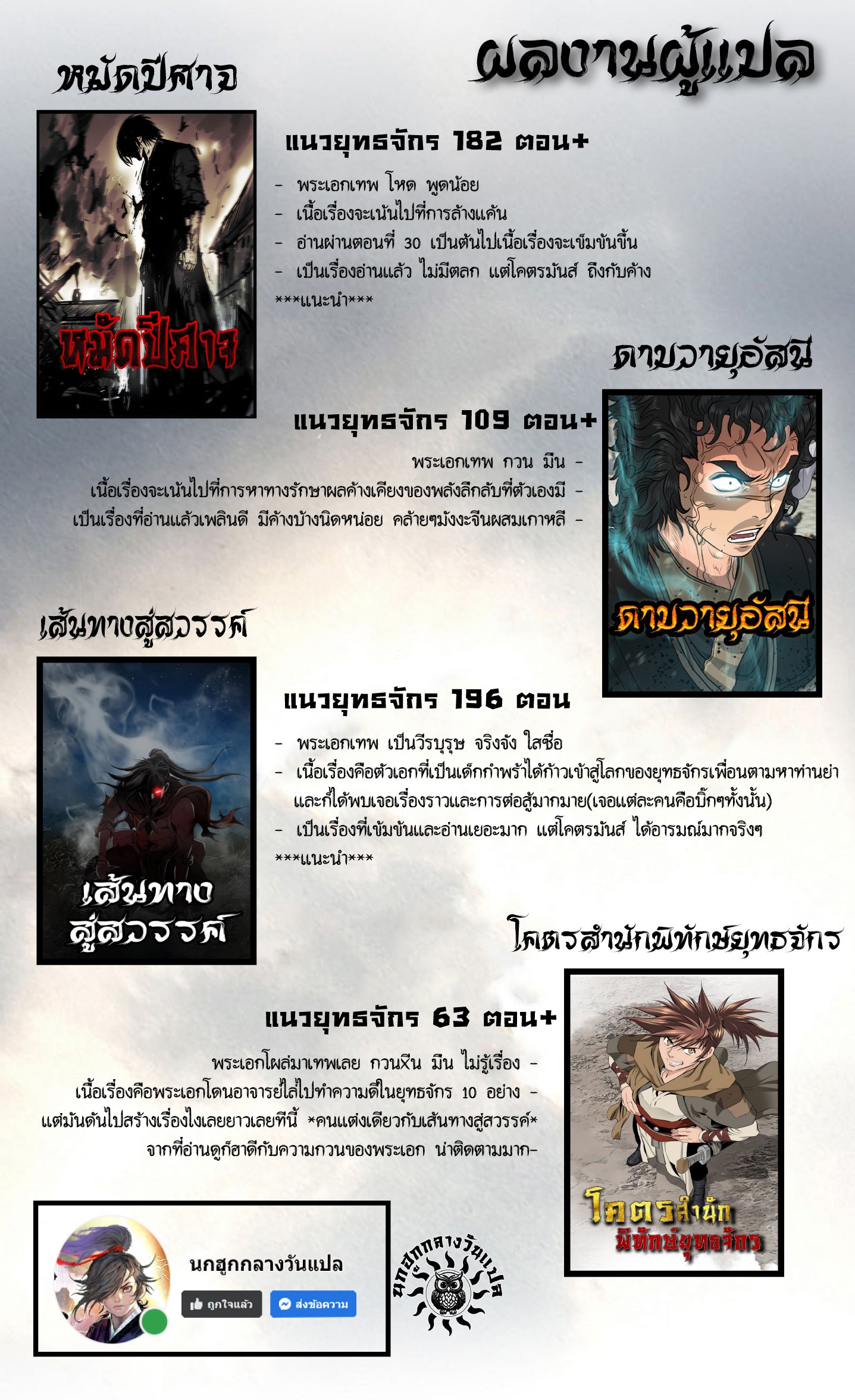 หน้า 25