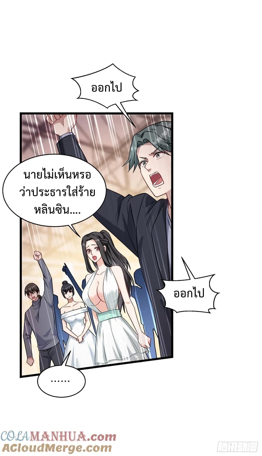 หน้า 30