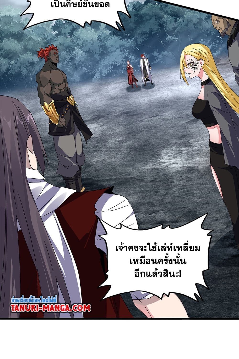 หน้า 3