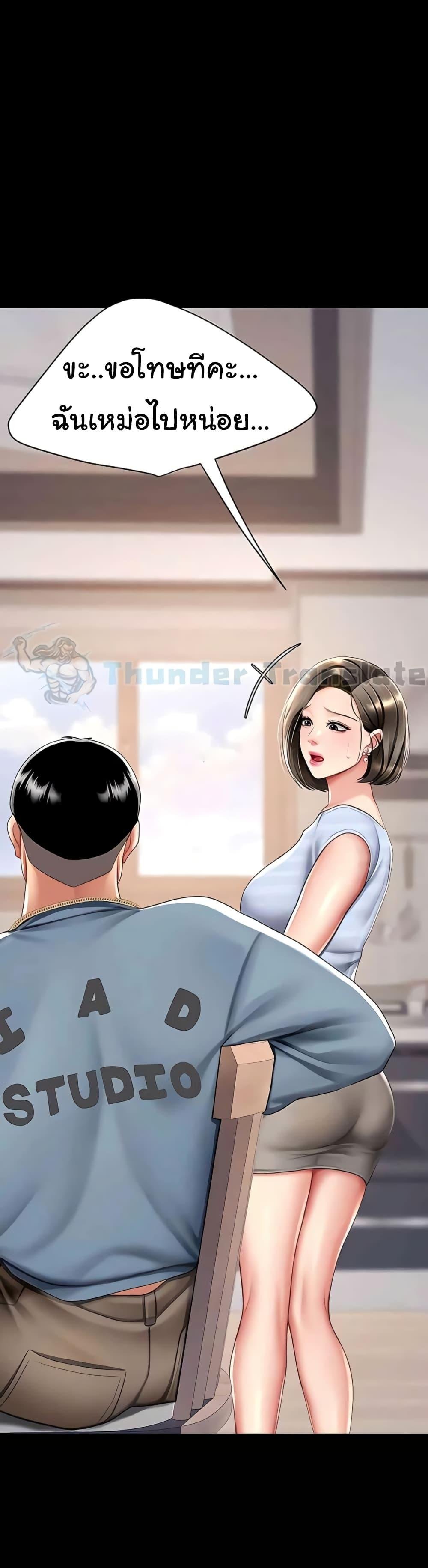หน้า 35