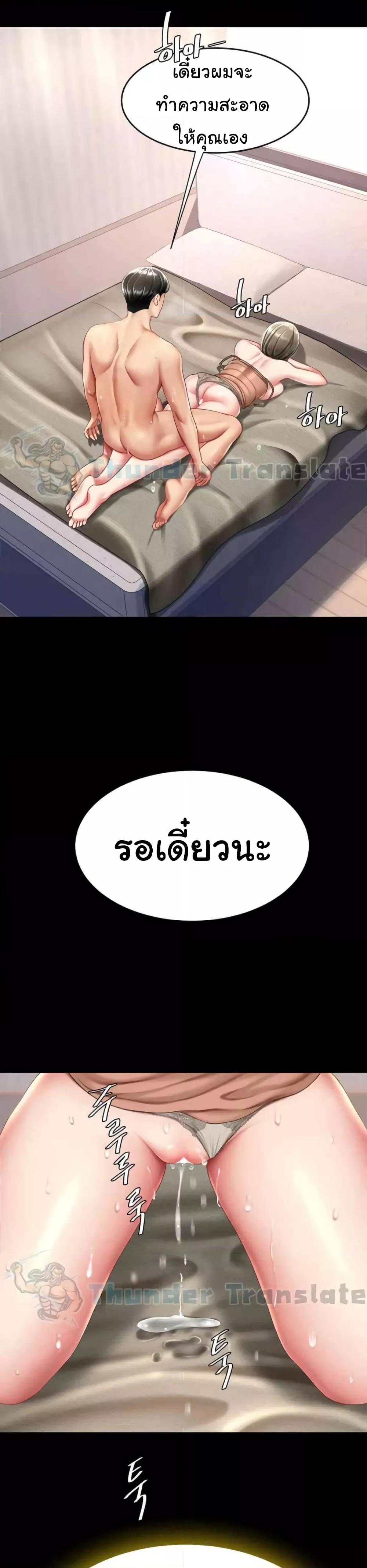 หน้า 37