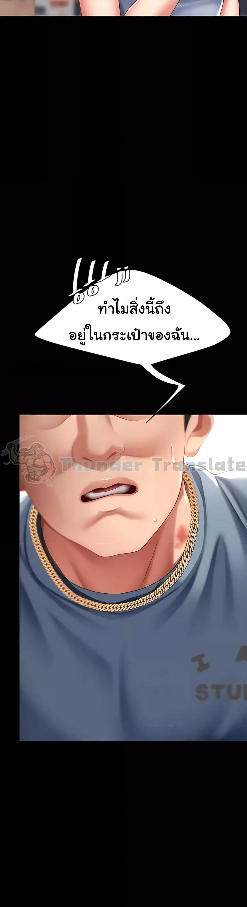 หน้า 40