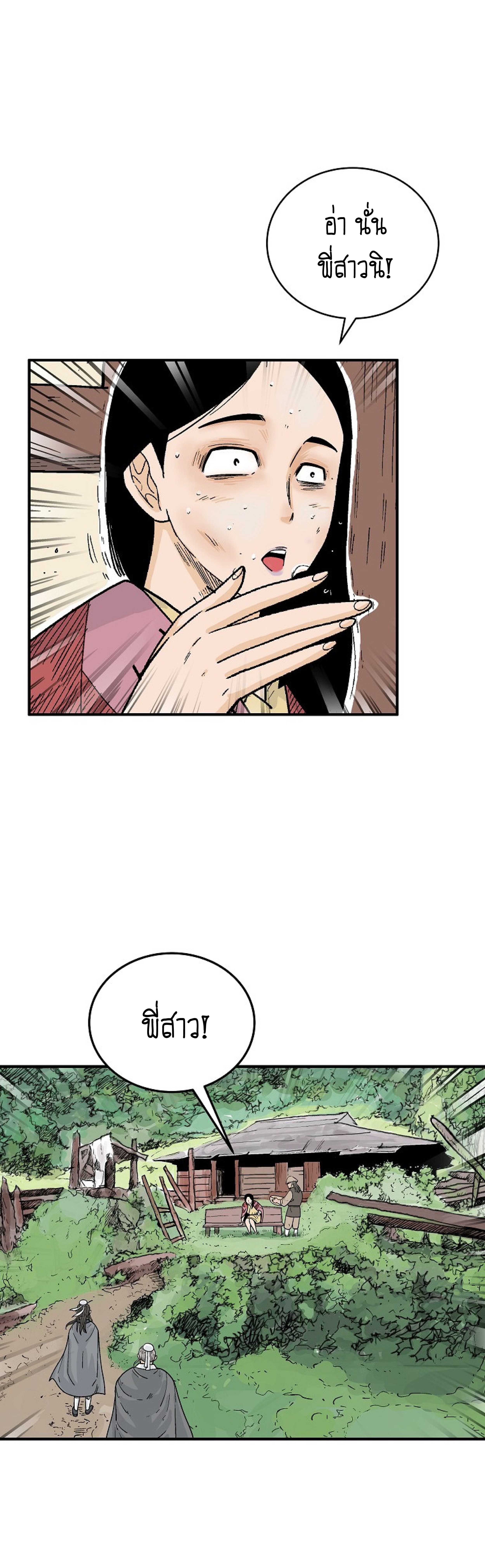 หน้า 42