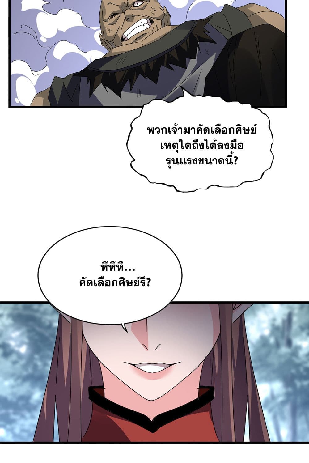 หน้า 46