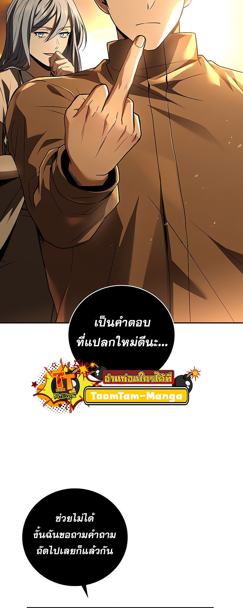 หน้า 49