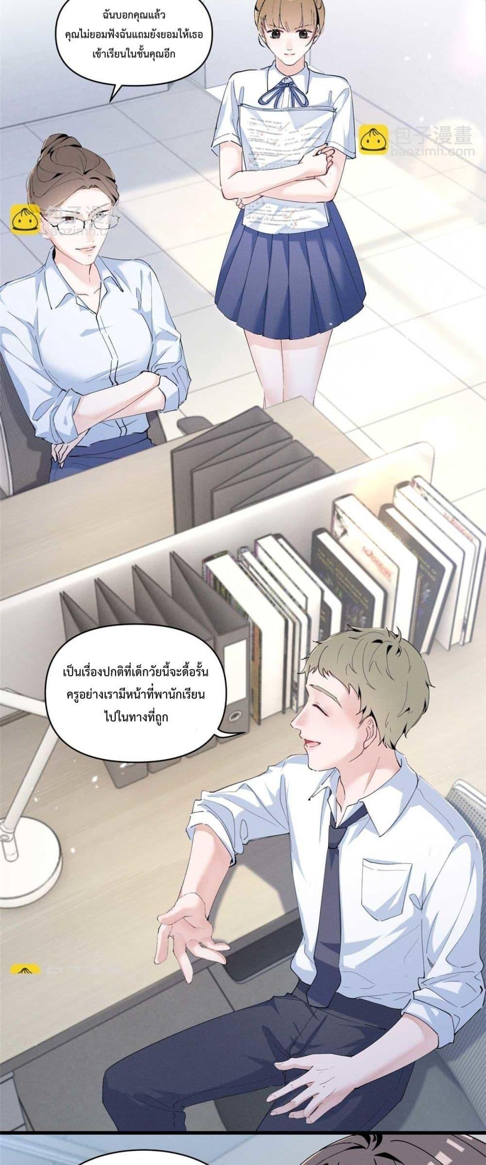 หน้า 9