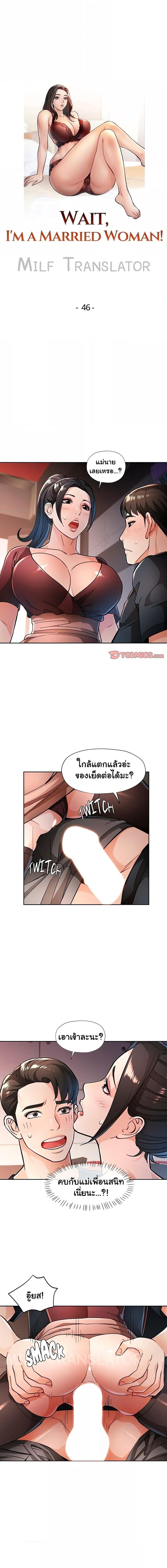 หน้า 2