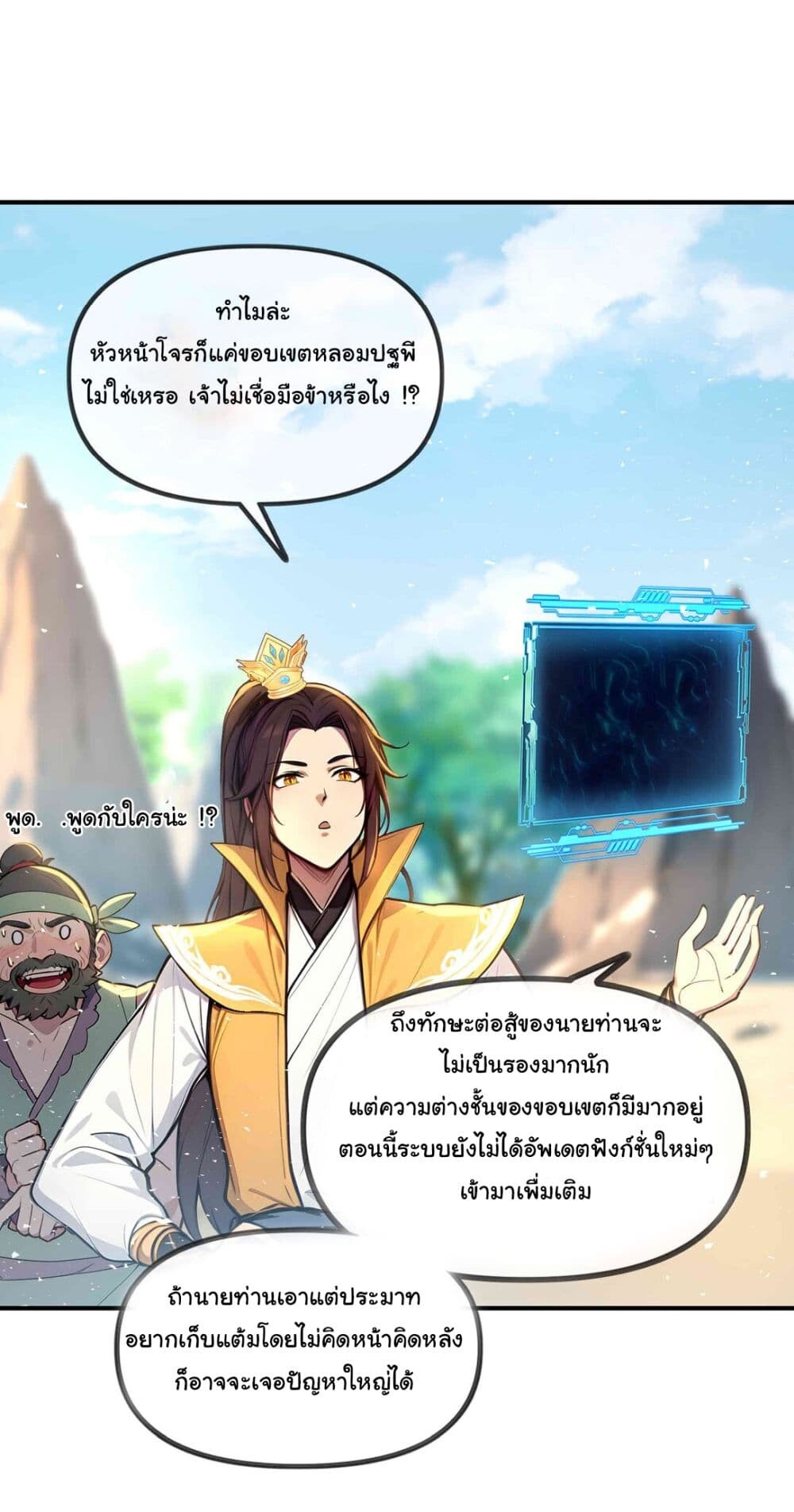 หน้า 13