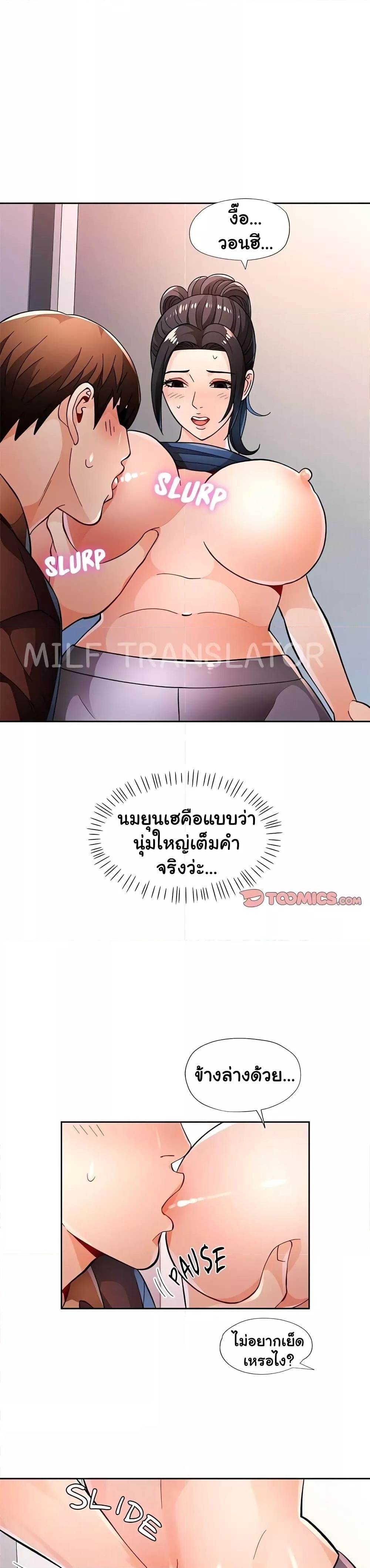 หน้า 16