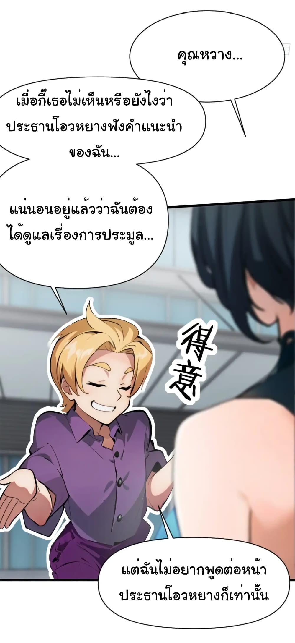 หน้า 19