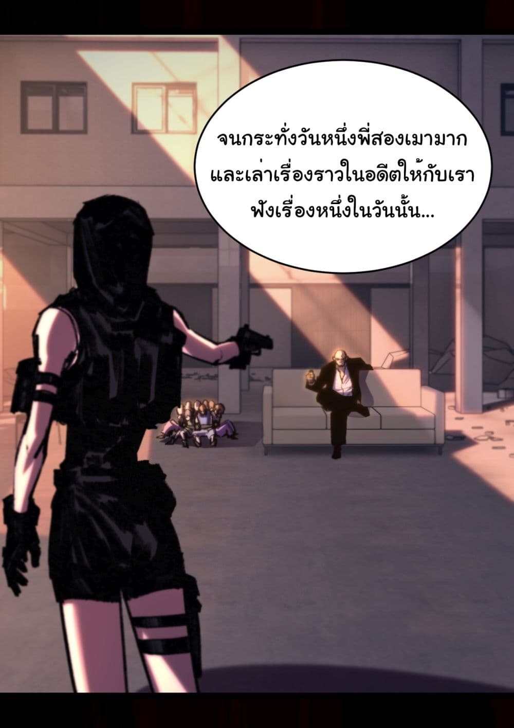 หน้า 23