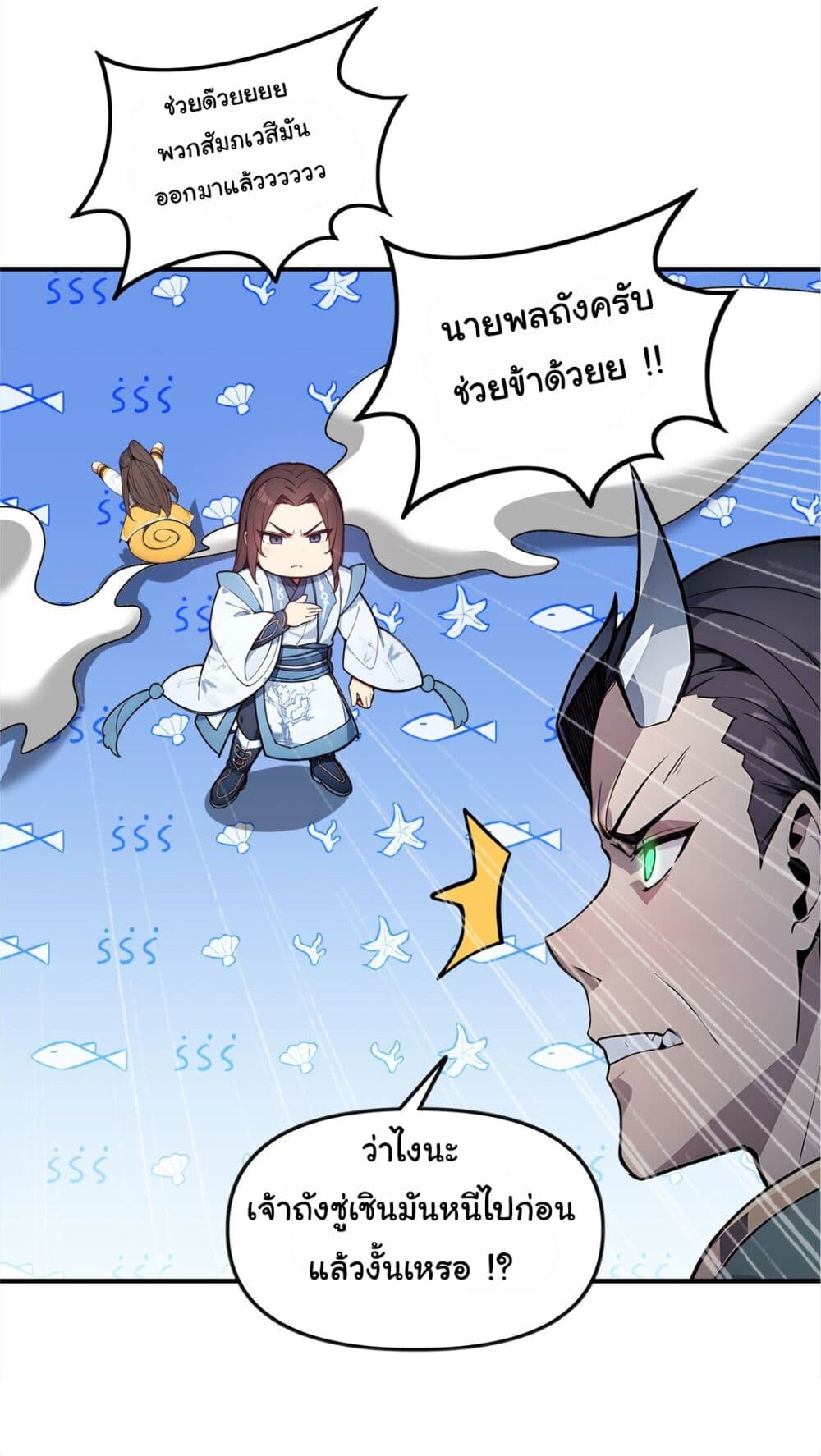 หน้า 23