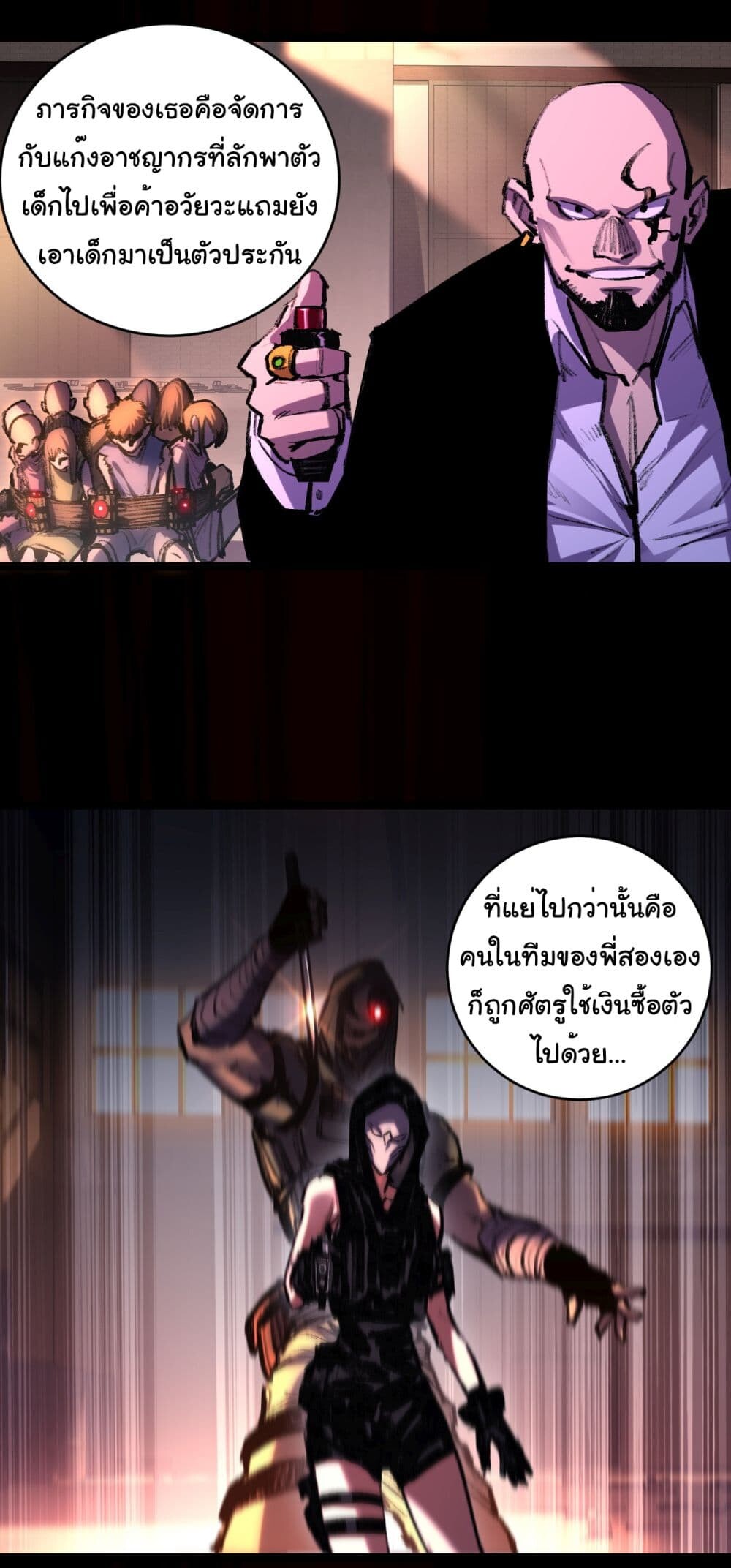 หน้า 24