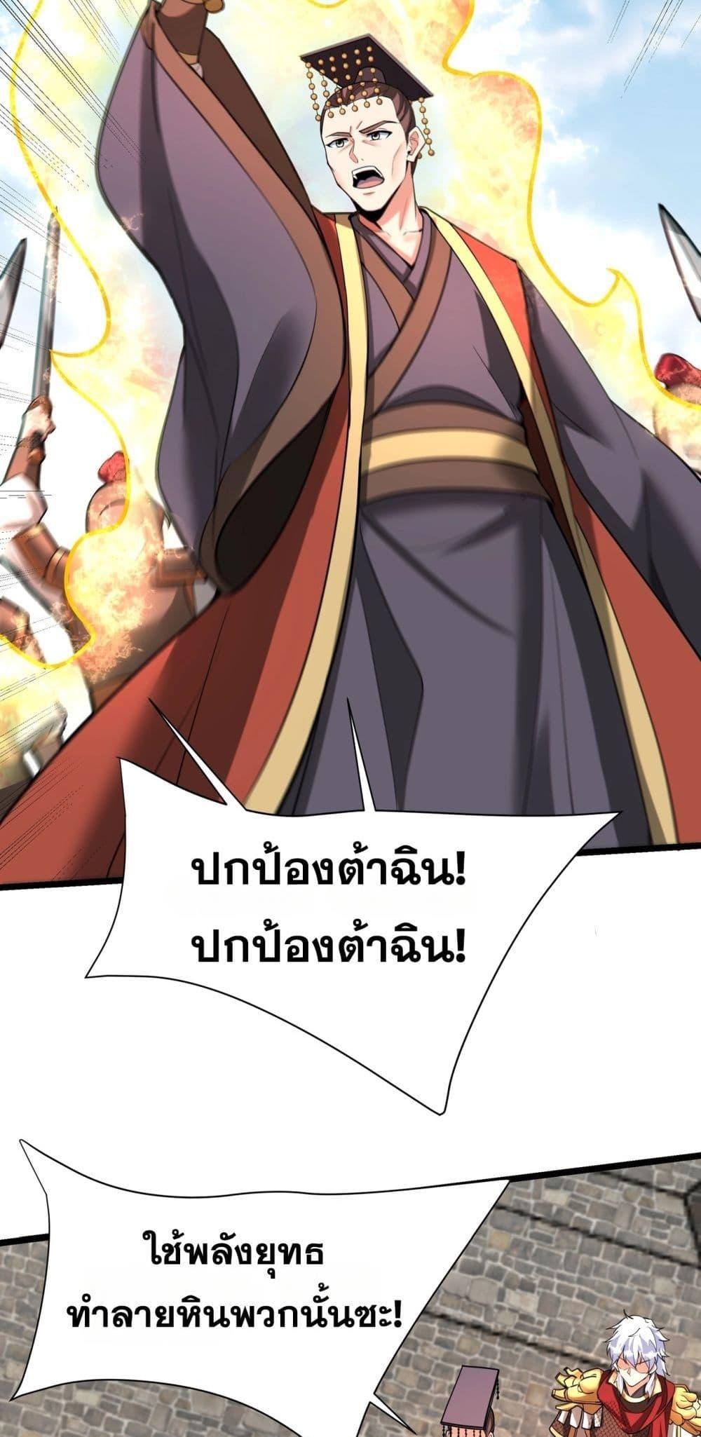หน้า 25
