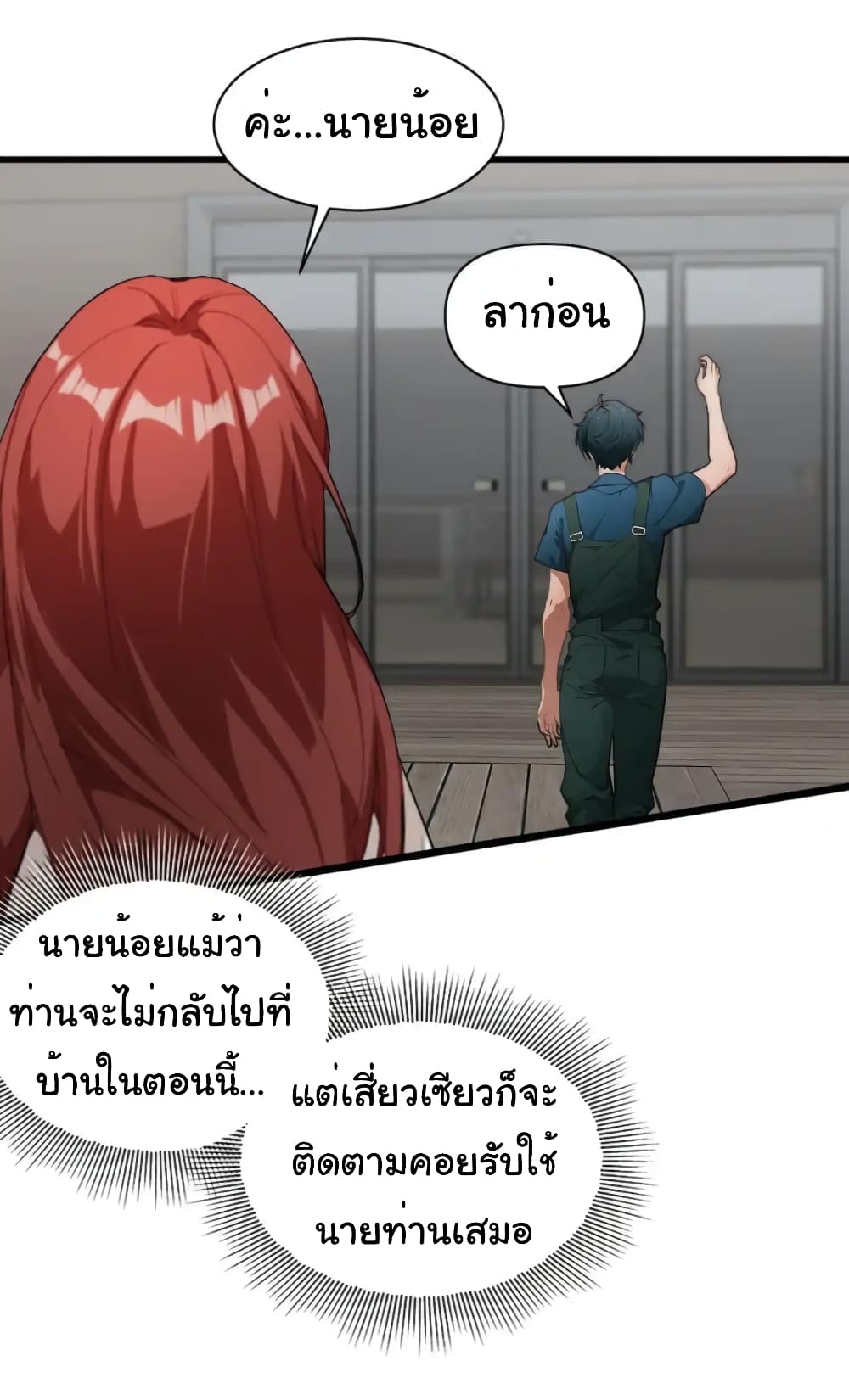หน้า 32