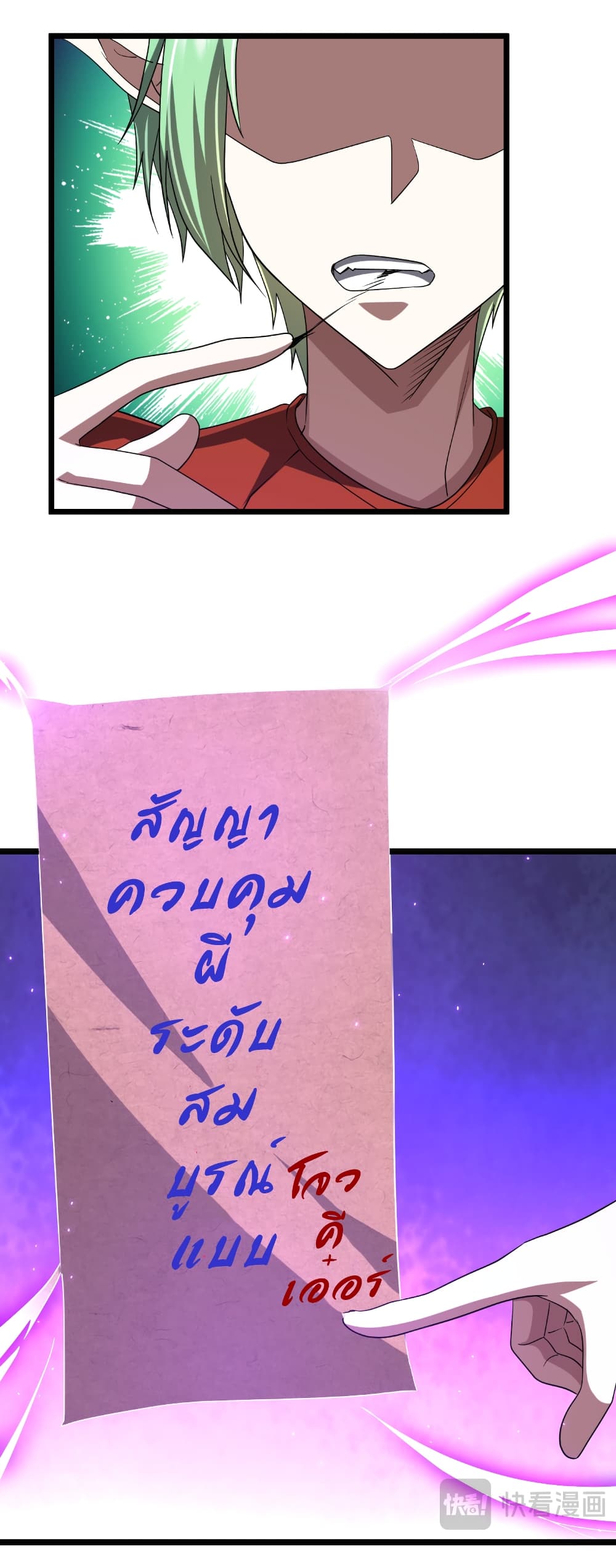 หน้า 33