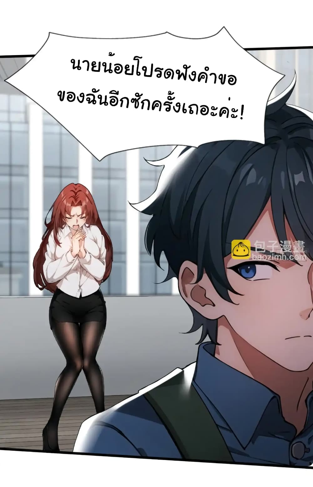 หน้า 33