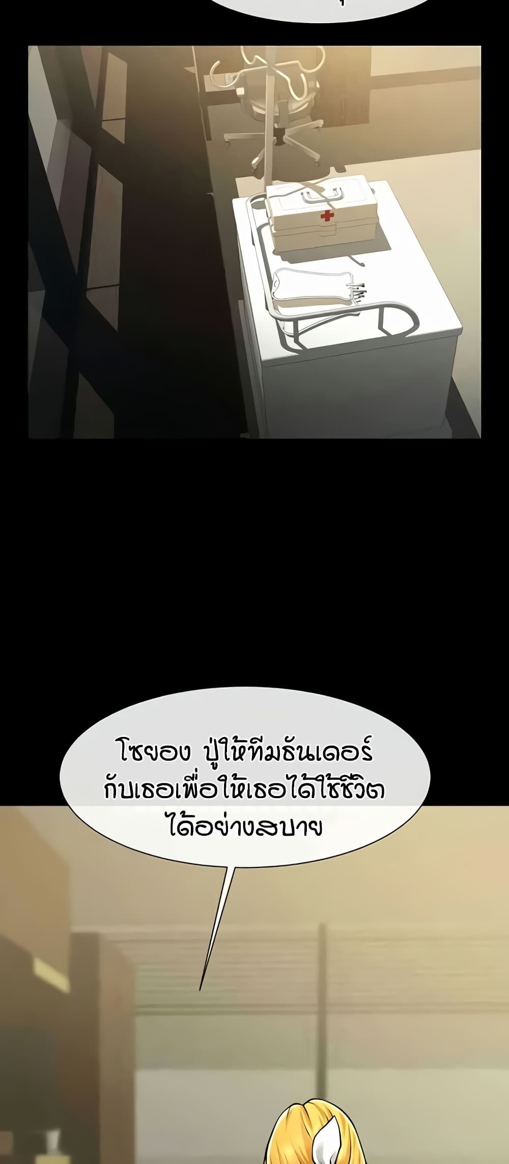 หน้า 36